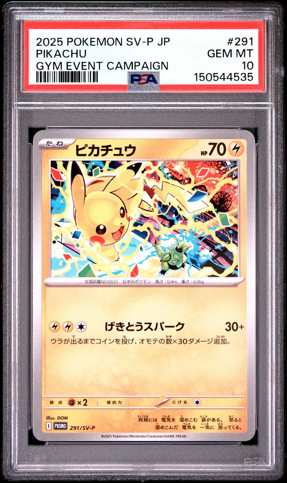 2025 Pikachu - Pokémon Pokémon SV-P Promo PSA 10 GEM MINT